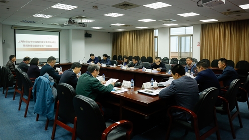 开会.jpg